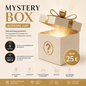 Mystery Box (Ausgabe Juni)