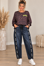 Sexy Woman Jeans – Fashion Stripe 🖤